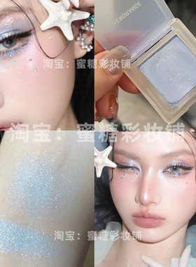谁懂夏天画蓝色眼影的含金量 冰川蓝碎碎冰冰透蓝 单色眼影薄荷绿