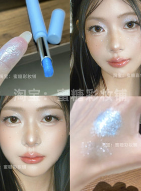 欧阳娜娜好清凉好特别的蓝色眼影 夏日降温冰蓝baby爆闪眼影棒彩