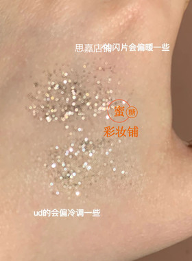 全员爆闪眼影高光时刻心动狙击