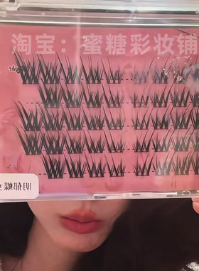 易梦玲阴郁蝶女狐系斜飞睫！假睫毛高级欧美浓密亚裔混血味漫画睫