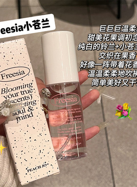 韩国人做香味的东西还是可以