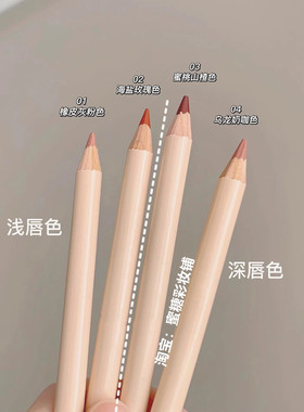 这唇线笔就是造型大师级别的存在