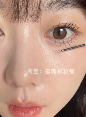 打工人本命睫毛膏 真的太绝了！徒手刷出太阳花 极细钢管睫毛膏