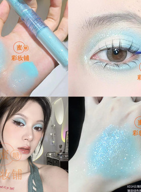 淡颜冷色白开水·奶呼呼的鸢尾蓝紫眼影彩色爆闪双头液体眼影夏日