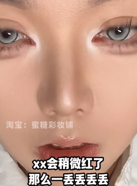 总算把我的眼角找回来了 cos开眼角枫叶棕红棕眼线胶笔眼睑黏膜色