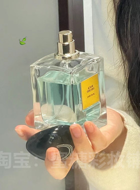 王嘉尔同款高定私藏清新系列香根草/岩兰草 干净男士香水100ml