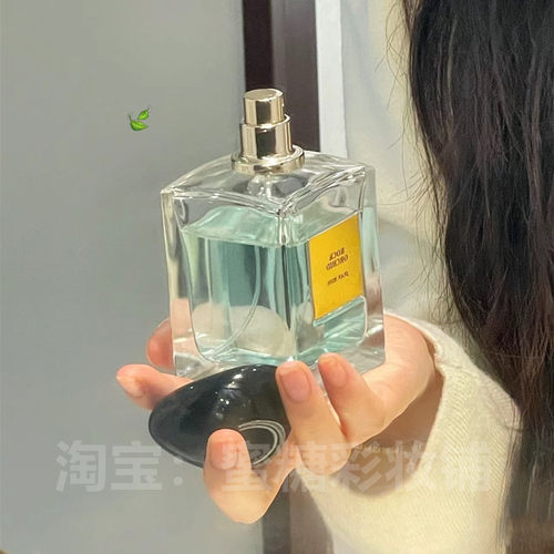 王嘉尔同款高定私藏清新系列香根草/岩兰草 干净男士香水100ml - 图1