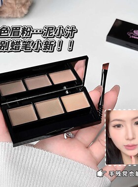 好大的官威啊，赵大人 cos万用打底眼影哑光持久眼线卧蚕眉粉多用