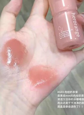 大冰桶唇部护理精华一杯泰式冰奶