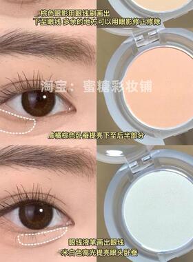 眼影修正打开新世界大门 迷你哑光单色眼影打底边缘晕染新手鹅黄