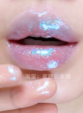 爆闪预警！涂上它我可以原地C位出道 春夏彩色变色龙珠光唇蜜唇釉