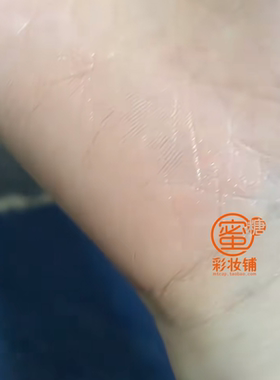 敲好看的清仓小彩妆 自然水光肌高光膏 茶叶蛋奶润裸杏色气质腮红
