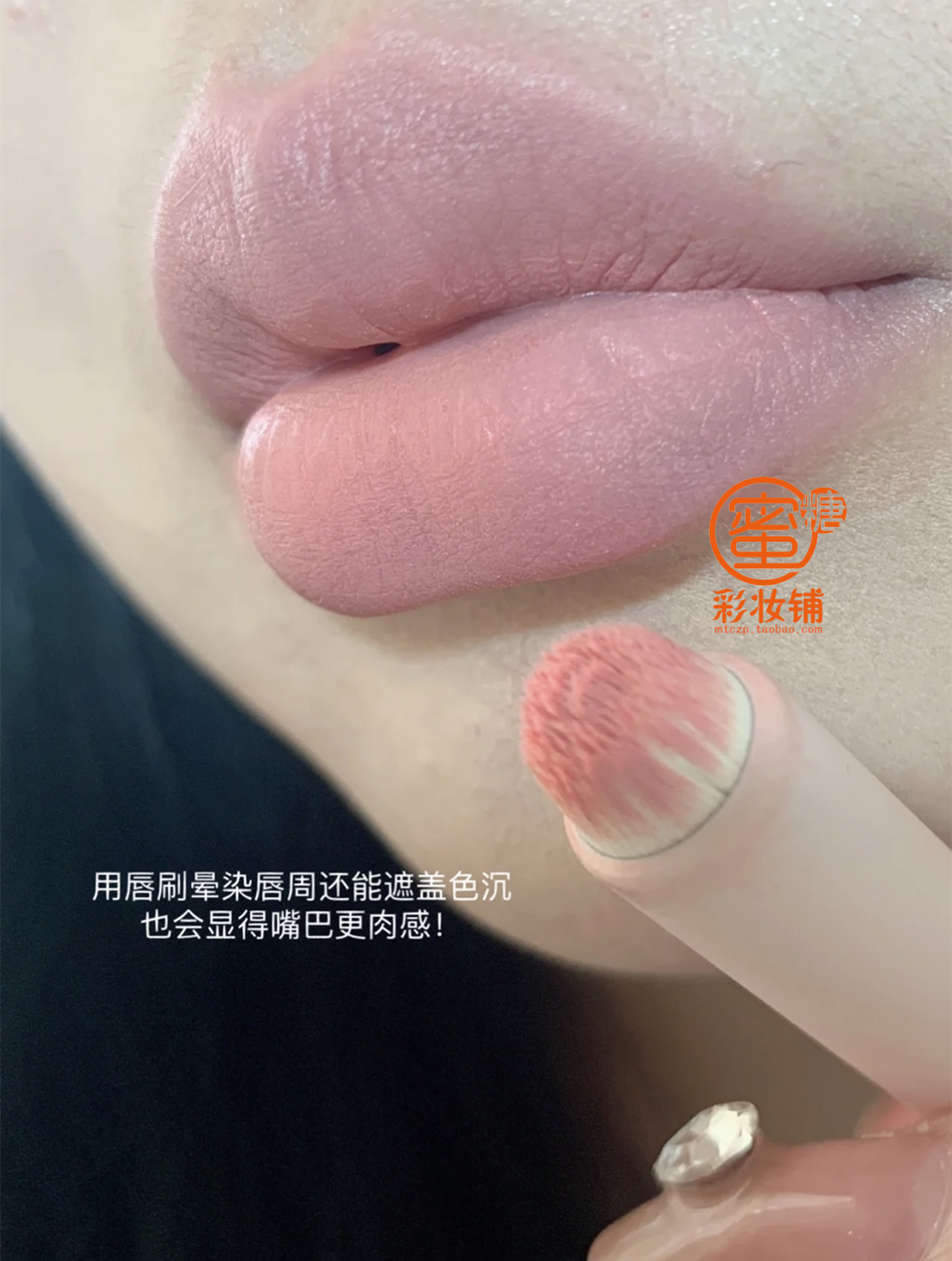 深唇橡皮擦 奶糕唇霜唇部打底草莓绯闻唇釉花落利亚同款B03桃子皮 - 图2