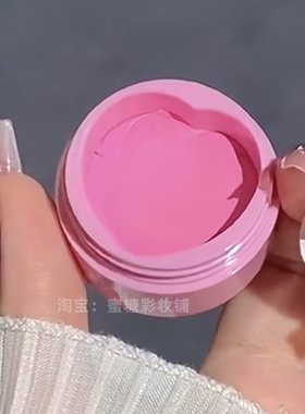 韩女拍照上镜的秘诀！冷调膨胀色桃粉桃红色腮红膏泥带粉扑紫蜜瓜