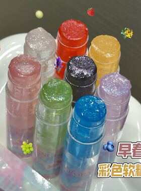 把碎钻涂在唇上！清透爆闪润唇膏滋润质地不粘腻上唇超软嫩氛围感