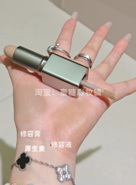 扁平脸用一辈子的骨相CP！5分钟搞定 双头修容棒膏液体原生麦灰棕