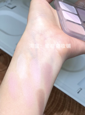橄榄皮清冷紫白月光 灰粉紫薄皮清透干净纯净五色眼影盘丁香芋泥