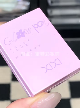 橘子汽水妆 单色暖色调橘色西柚妆橙色浅橘暖色珠光哑光眼影盘