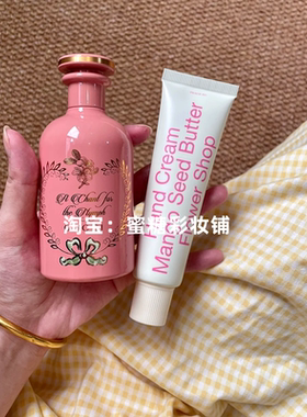 香甜新鲜的少女感桃子味护手霜