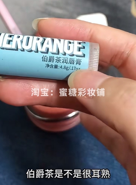 一只唇膏居然能做成这样！素颜涂简直美呆了 有色润唇膏伯爵茶色