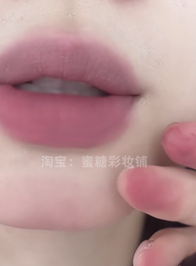 这么清冷你不要敏啦 木柯同款唇泥V15烟粉话梅灰调橄榄皮哑光唇釉