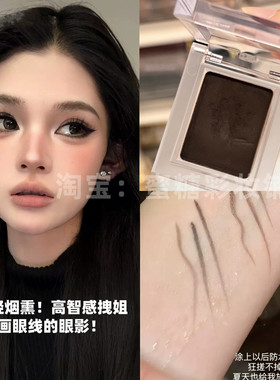 巨好用的啫喱眼线膏！土豆泥单色眼影膏不晕染防水化妆师黑色棕色