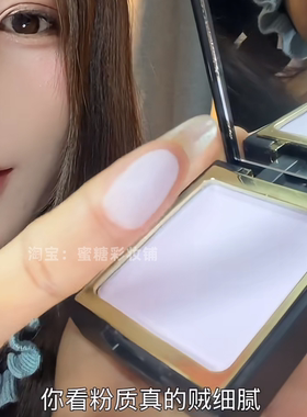 这是个位数粉饼该有的质感？紫色定妆粉饼哑光高光定面中平价提亮