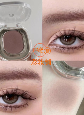 低饱和度烟粉棕色眼影一颗成妆