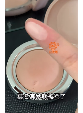 这不就是那个吗..楚楚可怜腮红烟暮桃裸杏淡粉色温柔膨胀蜜桃女高