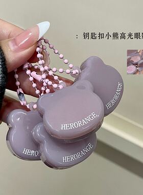 橄榄皮天菜！冷感裸薰衣草紫色幻梦游乐园缎光腮红多用粉提亮高光