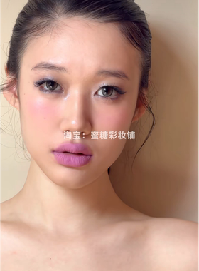 烟熏灰紫色调唇釉哑光雾面显白不易沾杯口红芭比桃粉紫色系欧美风
