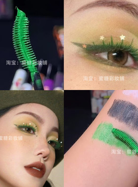 彩色睫毛膏橘金色节日氛围感满满