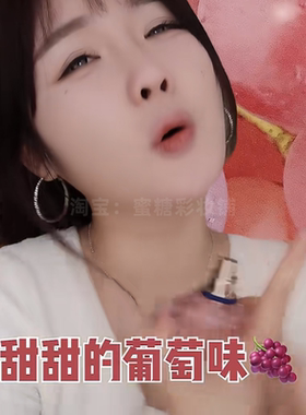 在我这比任何一款香水都要强十倍