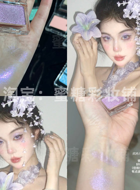 宣美薄藤紫色！仙气高级单色眼影缎光珠光亮片细闪清透亮闪氛围感