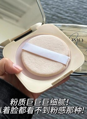 我服 堪比790的效果！巨磨皮紫色粉饼定妆持久控油补妆清透油干皮
