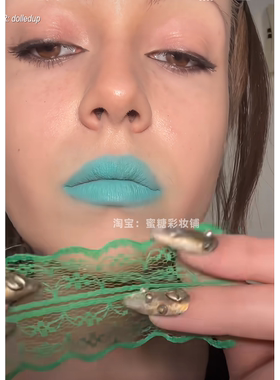 薄荷绿蕾丝唇妆 天蓝色海盐蓝哑光唇釉不日常重口味cos朋克口蓝灰