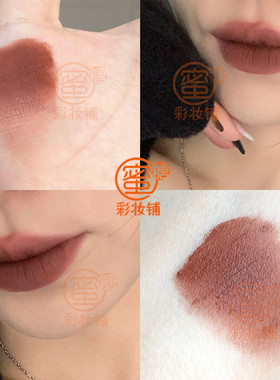 秒杀价！一杯奶茶钱 秋冬哑光柔雾棉花糖唇釉唇泥丝绒平价红棕土