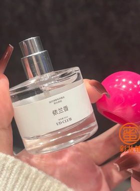 安陵容同款香！约会必入 诱惑依兰香香水情调炽念香水清新花果香