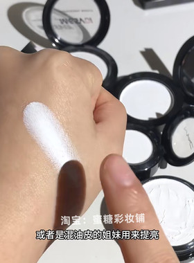 纯白色粉底膏艺伎妆cos白脸僵尸骷髅妆万圣节小丑舞台高光膏美黑