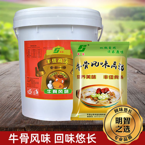 丰佳牛骨风味高汤18kg 大桶牛骨白汤膏牛肉汤增白牛杂汤底料餐饮 - 图0