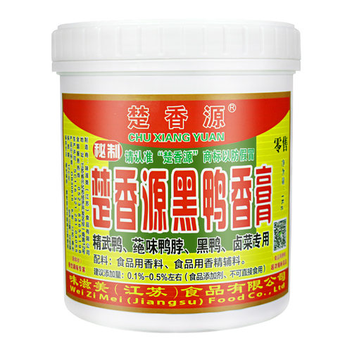 楚香源黑鸭膏1kg武汉黑鸭酱香膏卤鸭脖酱香料鸭肉回味膏增香专用 - 图3