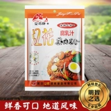 Фирменный продукт Хубэй, приготовленный на пару свиной порошок марки Jianghua с соком ферментированного соевого творога, пакеты «два в одном», 125 г x 5, свинина, приготовленная на пару, рисовая лапша, порошок ребрышек, приготовленная на пару свинина