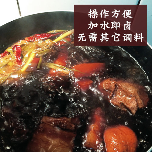安琪五香老卤膏5kg 酵母鲜老卤膏 卤水酱卤汤卤鸭脖卤菜 五香风味 - 图1