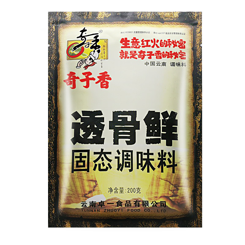 奇子香透骨鲜固态调味料200g增香提味耐高温煲汤蒸菜加鲜提鲜增鲜-图3