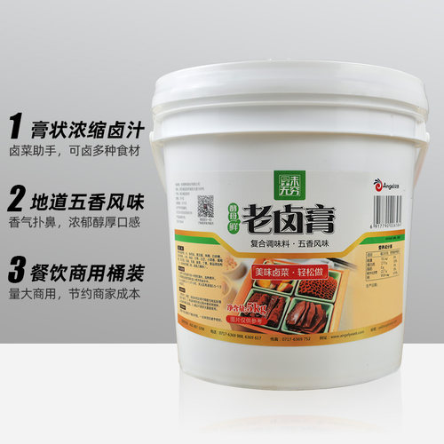 安琪五香老卤膏5kg 酵母鲜老卤膏 卤水酱卤汤卤鸭脖卤菜 五香风味 - 图0