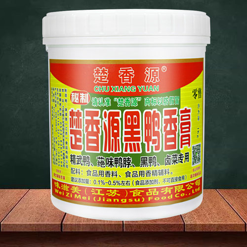 楚香源黑鸭膏1kg武汉黑鸭酱香膏卤鸭脖酱香料鸭肉回味膏增香专用 - 图1