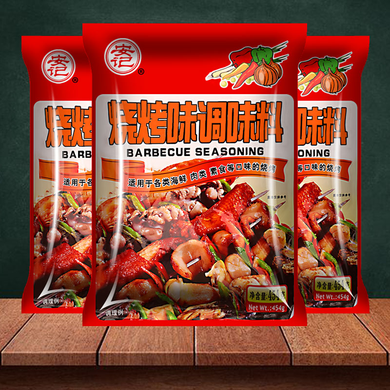 安记烧烤味调味料454g 烤肉蘸料烤鱼调料孜然粉料配方烧烤料撒料 - 图1