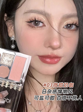 一盘全脸妆！gracebabi五色眼影