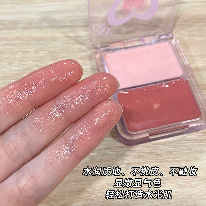 水光腮红膏晒红胭脂高光提亮液面部多用膏低饱和奶杏色新手修容盘,淘宝优惠券,粉丝福利购,淘宝优惠卷