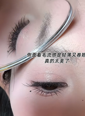 空气感小星光假睫毛！轻盈细弯梗